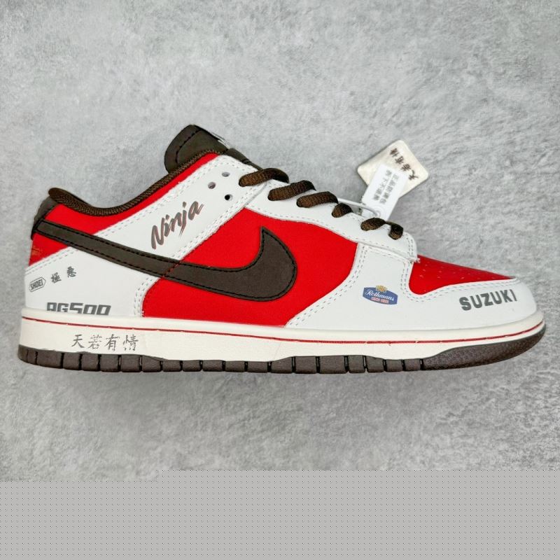 Nike Sneakers